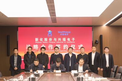 开云网页版登录入口与湖北兴福电子材料股份有限公司签署合资协议